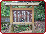 静岡県袋井市 龍巣院